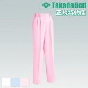 【P5倍5/10 13-15時&最大1万円クーポン5/9-15】 レディースツータックパンツ 送料無料 看護服 介護服 作業服 作業用ズボン 診察着 ホワイト ...