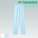 【P5倍5/10 13-15時&最大1万円クーポン5/9-15】 レディースパンツ 送料無料 作業着 看護服 介護服 診察用 施術用 治療用 制服 ズボン 医療...