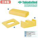施術3点セット マクラセット マクラ セット 3点セット 足置きクッション 脚枕 エステ 整体 脚まくら 足まくら 枕 足枕 マッサージ 介護施設 医療施設 T...