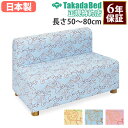 【最大1万円クーポン5/9-15】 【法人限定】 ロビーチェア 病院 待合室 椅子 長椅子 ベンチ ソファ レザー エントランス 受付 医院 医療施設 診療所 ...