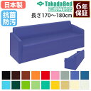 【最大1万円クーポン8/1】 【法人限定】 ロビーチェア 病院 待合室 椅子 長椅子 ベンチ ソファ レザー エントランス 受付 医院 医療施設 診療所 歯医者...