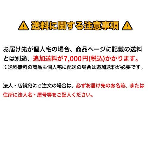 トレーニングマット ウォークトレーナー 青竹式 送料無料 歩行訓練用マット バランス訓練 青竹踏み 健康器具 リハビリ 訓練 運動 TB-1368