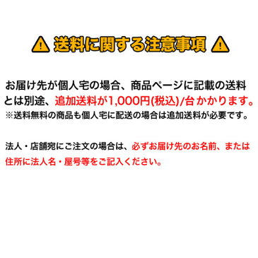 【3月20日0時〜26日2時まで最大1万円OFFクーポン配布中】 リハビリポール ハーフ 送料無料 2個セット トレーニングポール ストレッチポール 運動機器 運動用品 リハビリ トレーニング 医療施設 介護施設 TB-78C-03