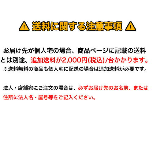 【法人送料無料】 産褥椅子 円座 産婦用 妊婦...の紹介画像3