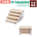 【最大1万円クーポン5/9-15】 【法人限定】 訓練台 リハビリ器具 練習用腰掛 立ち上がり運動台 リハビリ 器具 立ち上がり練習 運動台 高齢者 介護 トレ...
