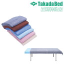 【法人送料無料】 タオル 大判 コットン 業務用 業務用タオル 綿 病院 エステサロン マッサージ マッサージベッド 施術台 医療施設 施設 大判タオル TB-1657