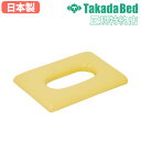 【最大1万円クーポン9/4-10】 クッション 有孔ベッド用 枕 まくら フェイスマット マッサージ枕 マッサージマクラ マッサージ用 マッサージ 診察 施術 整体 洗える うつ伏せ 国産 TB-77-17