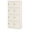 【最大1万円クーポン5/9-15】 【法人限定】 8人用備品ロッカー 2列4段 荷物入れ 備品 学校 会社 オフィス BXT2-4 LOOKIT オフィス家具 ...