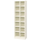 【P5倍7/20 13-15時&最大1万円クーポン7/19-25】 【法人限定】 14人用シューズボックス BS-14H2(N) 2列7段 下駄箱