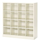 【P5倍7/20 13-15時&最大1万円クーポン7/19-25】 【法人限定】 16人用シューズボックス BS-16H4(N) 4列4段 下駄箱