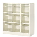 【P5倍7/20 13-15時&最大1万円クーポン7/19-25】 【法人限定】 9人用シューズボックス BS-9H3(N) 3列3段 靴箱 下駄箱