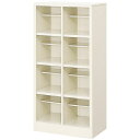 【ビジネス割10%OFF&1200円OFFクーポン9/26-10/24】 【法人限定】 8人用シューズボックス BS-8H2(N) 2列4段 下駄箱