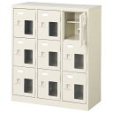 【P5倍7/20 13-15時&最大1万円クーポン7/19-25】 【法人限定】 9人用シューズロッカー 3列3段 学校用 BST3-3HMX(N)