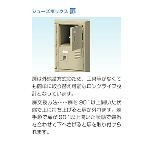 【法人限定】 シューズボックス 5人用 5段 ロッカー シューズロッカー シューズラック 靴箱 靴入れ スチールロッカー 収納 会社 オフィス 学校 GM-BST1-5W(N) ルキット オフィス家具 インテリア