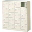 【P5倍7/20 13-15時&最大1万円クーポン7/19-25】 【法人限定】 20人用シューズロッカー 4列5段 鍵なし BST4-5W(N)
