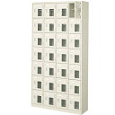 【法人限定】 28人用シューズロッカー 4列7段 学校用 BST4-7HMX(N)