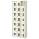 【法人限定】 21人用シューズロッカー 3列7段 鍵付き BST3-7HMXK(N)