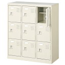 【P5倍7/20 13-15時&最大1万円クーポン7/19-25】 【法人限定】 9人用シューズロッカー 3列3段 鍵なし BST3-3H(N)