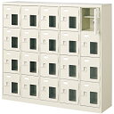 【P5倍7/20 13-15時&最大1万円クーポン7/19-25】 【法人限定】 20人用シューズロッカー 5列4段 靴箱 BST5-4HMX(N)