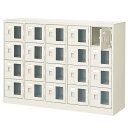 【P5倍7/20 13-15時&最大1万円クーポン7/19-25】 【法人限定】 20人用シューズロッカー 5列4段 鍵なし BST5-4WMX(N)
