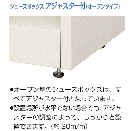 【P5倍2/5 13-15時&最大1万円クーポン2/4-9】 【法人限定】 シューズボックス 12人用 3段 ステンレス ロッカー シューズロッカー シューズラック 靴箱 靴入れ 下駄箱 収納 会社 オフィス 更衣室 塾 BA-SUS9 [2]