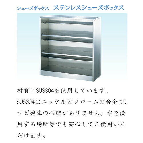 【最大1万円クーポン2/4-9】 【法人限定】シューズボックス 20人用 4列5段 カギ付 ロッカー シューズロッカー シューズラック 靴箱 靴入 下駄箱 スチールロッカー 収納 会社 BST-SUS4-5LLK ルキット オフィス家具 インテリア [2]