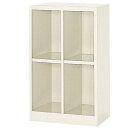 【P5倍7/20 13-15時&最大1万円クーポン7/19-25】 【法人限定】 4人用備品ボックス 2列2段 下駄箱 学校用 BR2-2(N)
