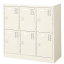 【法人限定】 6人用シューズロッカー 3列2段 鍵付 靴箱 BRT-6WK(N)