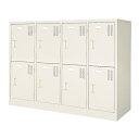 【法人限定】 8人用備品ロッカー 4列2段 鍵付 下駄箱 BRT4-2HK(N)