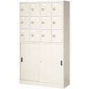 【最大1万円クーポン5/9-15】 【法人限定】 12人用ロッカー 靴入れ 保管庫 備品 BER-H412HK(N) ルキット オフィス家具 インテリア