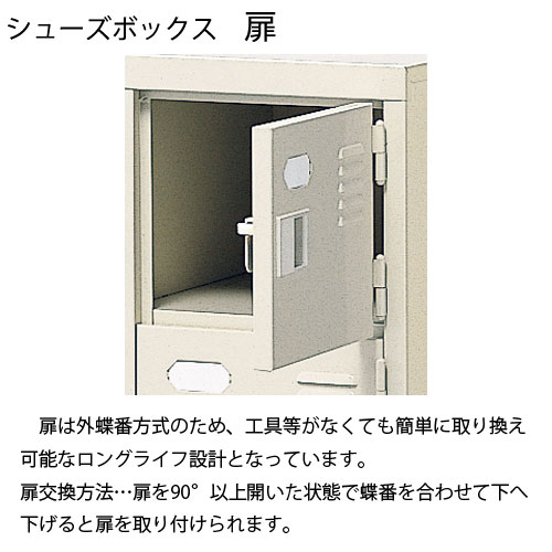 【SS限定 P5倍6/5 13-15時&最大1万円クーポン6/4~11】 【法人限定】 12人用シューズロッカー 4列3段 鍵なし BST4-3H(N) 3