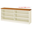 【法人限定】 オープン書庫 BER-ST7(N) 2列3段 ロッカー カタログ LOOKIT オフィス家具 インテリア