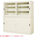 【法人限定】 ガラス引戸書庫 BER-SG3(N) 1列3段 引違い書庫 戸棚 LOOKIT オフィス家具 インテリア