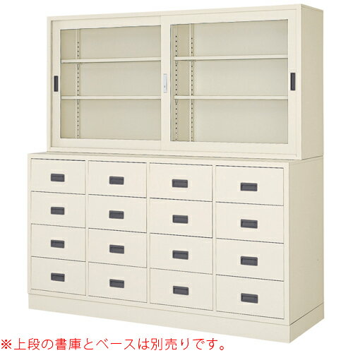 【最大1万円クーポン7/19-25】 【法人限定】 書庫 オール引き出し BER-S2(N) 引出書庫 戸棚 書架 LOOKIT オフィス家具 インテリアのサムネイル