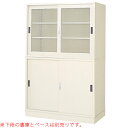 【法人限定】 ガラス引戸書庫 BER-G14(N) W1200 図書館 オフィス LOOKIT オフィス家具 インテリア