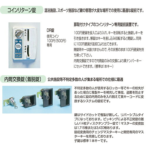 【最大1万円クーポン6/20-25】 【法人限定】 コインロッカー 32人用 シューズロッカー 4列8段 下駄箱 シューズボックス ロッカー 貴重品入れ 貴重品ロッカー CCR-3248N LOOKIT オフィス家具 インテリア [3]