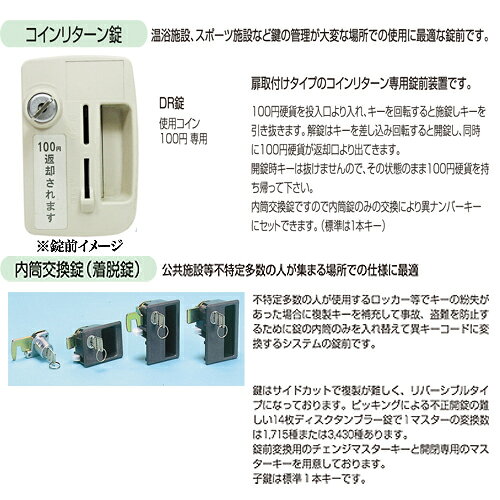 【法人限定】 ロッカー 6人用 2列3段 コインリターン錠 コインロッカー 更衣ロッカ...