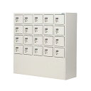 【法人限定】 20人用備品ロッカー 5列4段 ダイヤル DPLK-2054N LOOKIT オフィス家具 インテリア