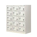 【P5倍7/20 13-15時&最大1万円クーポン7/19-25】 【法人限定】 15人用備品ロッカー 3列5段 ダイヤル式 DLK-1535N