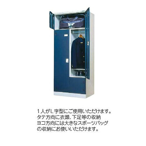 【ビジネス割10%OFF&1200円OFFクーポン9/26-10/24】 【法人限定】 4人用スポーツロッカー L字型 カラフル SPLK-148L