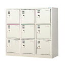 【P5倍7/20 13-15時&最大1万円クーポン7/19-25】 【法人限定】 9人用シューズロッカー 3列3段 靴入れ SLK-0933