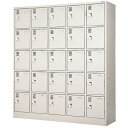 【P5倍7/20 13-15時&最大1万円クーポン7/19-25】 【法人限定】 25人用シューズロッカー 5列5段 学校用 SLK-2555