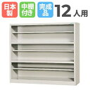 【P5倍7/20 13-15時&最大1万円クーポン7/19-25】 【法人限定】 12人用シューズボックス 1列3段 下駄箱 SF-1313A