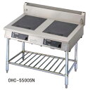 【P5倍5/5 13-15時&最大1万円クーポン5/5】 【送料無料】 電磁調理器 OHC-5300SN 厨房機器 飲食 電磁器 ルキット オフィス家具 インテ...