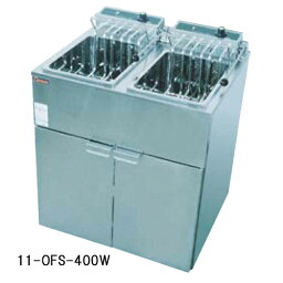 【P5倍4/25 13-15時&最大1万円クーポン4/24~27】 【送料無料】 電気フライヤー OFS-600W 揚げ物料理 天ぷら ルキット オフィス家具 インテリア