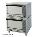 【P3倍8/1 13-15時&最大1万円クーポン8/1】 【送料無料】 炊飯器 ORC-10N 厨房用 業務用 電気立体炊飯器 ルキット オフィス家具 インテリア