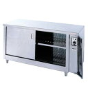 【P5倍5/5 13-15時&最大1万円クーポン5/5】 【送料無料】 ディッシュウォーマー ODW-1275 カップ お皿 ルキット オフィス家具 インテリア