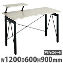 ワークデスク 東馬 幅1200×奥行600×高さ900mm ホワイト パソコンデスク PCデスク 学習机 作業机 木製 デスク 机 棚付き リモートワーク リビング BRN-120D