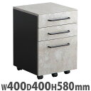【最大1万円クーポン7/4-11】 サイドワゴン 東馬 3段 キャスター付き 幅400×奥行400×高さ580mm デスクワゴン 袖机 脇机 引き出しキャビネッ...