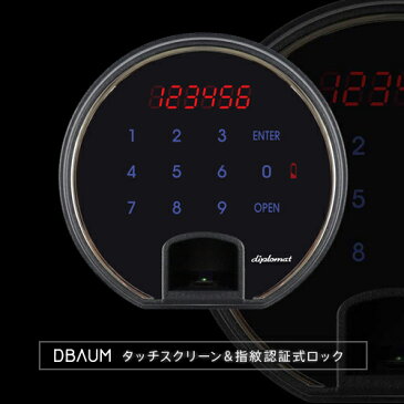 天然木使用の最先端金庫！ディバウム 金庫 耐火 36L テンキー 指紋認証 おしゃれ 人気 小型 デザイン 高級 モダン 家庭 個人 アラーム タッチパネル DBAUM500